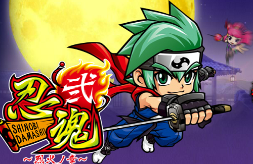 パチスロ音楽】忍魂弐 ～烈火ノ章～全曲紹介 | モゲスロ