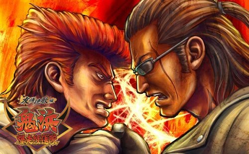 パチスロ音楽】鬼浜爆走紅蓮隊 友情挽歌編 全曲紹介 | モゲスロ