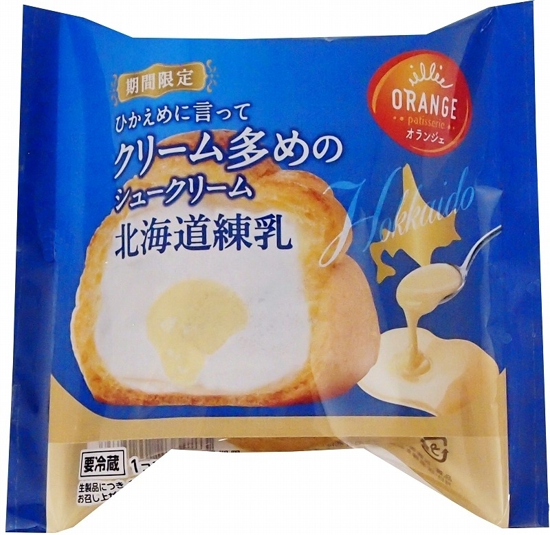 高評価】オランジェ ひかえめに言ってクリーム多めのシュークリーム