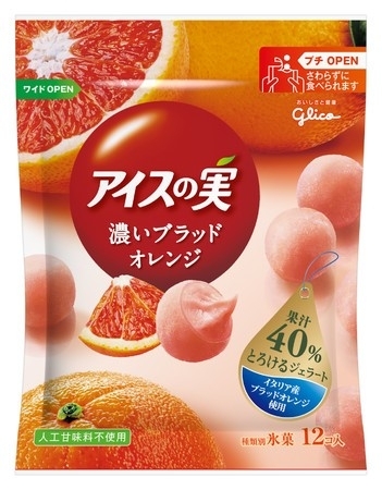 高評価】江崎グリコ アイスの実 濃いブラッドオレンジの感想・クチコミ