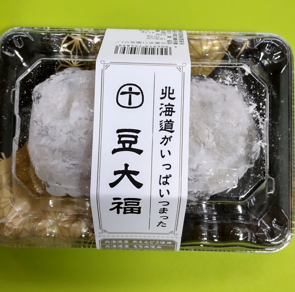 高評価】十勝大福本舗 豆大福の感想・クチコミ・商品情報【もぐナビ】