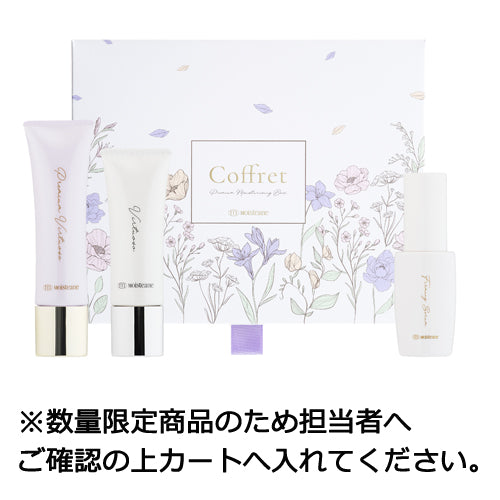 保湿ジェル状乳液 – 株式会社モイスティーヌ千葉販売