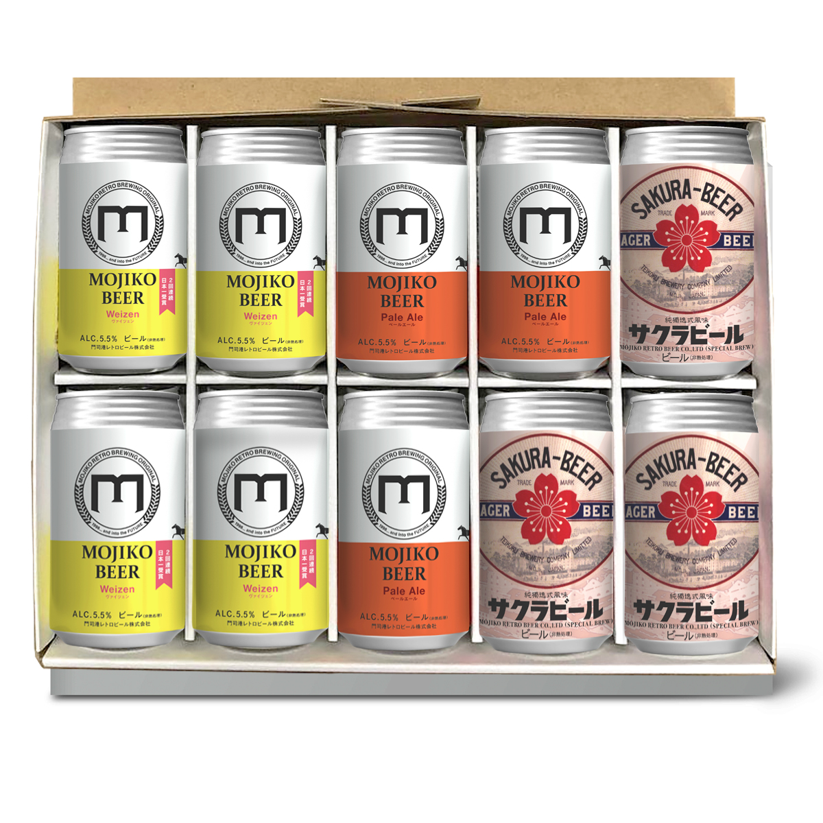 門司港ビール 10本セット（ギフトボックス） | 門司港ビール