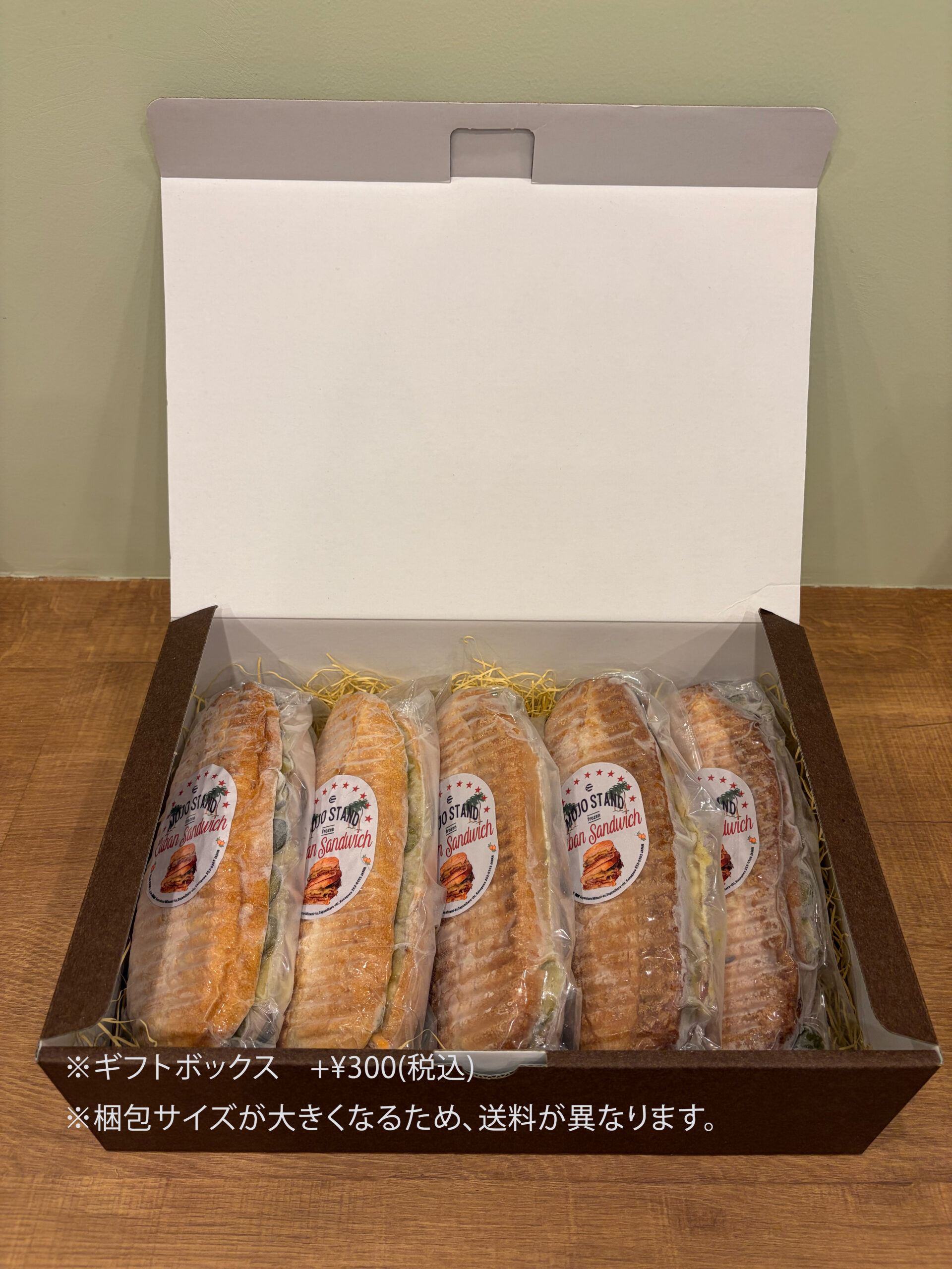 Five Cubano – MOJO STAND SHOP