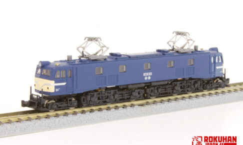 ロクハン | モケイテツ