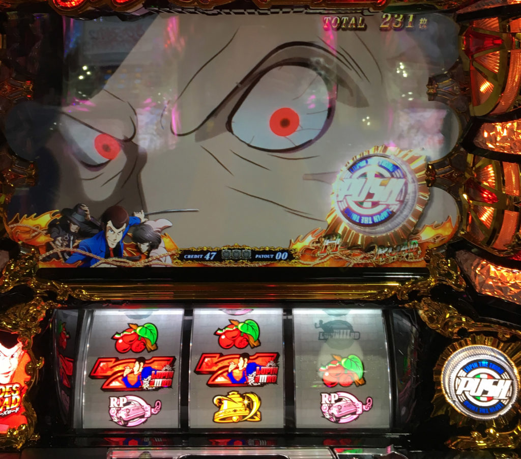 稼働日記】ルパン三世世界解剖！純増5枚は伊達じゃない！閉店間近の