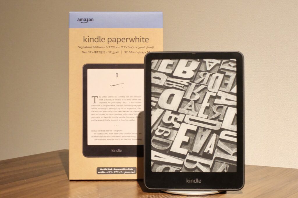 スマイルセールでKindle Paperwhiteを買い替えて本やマンガを読んだ