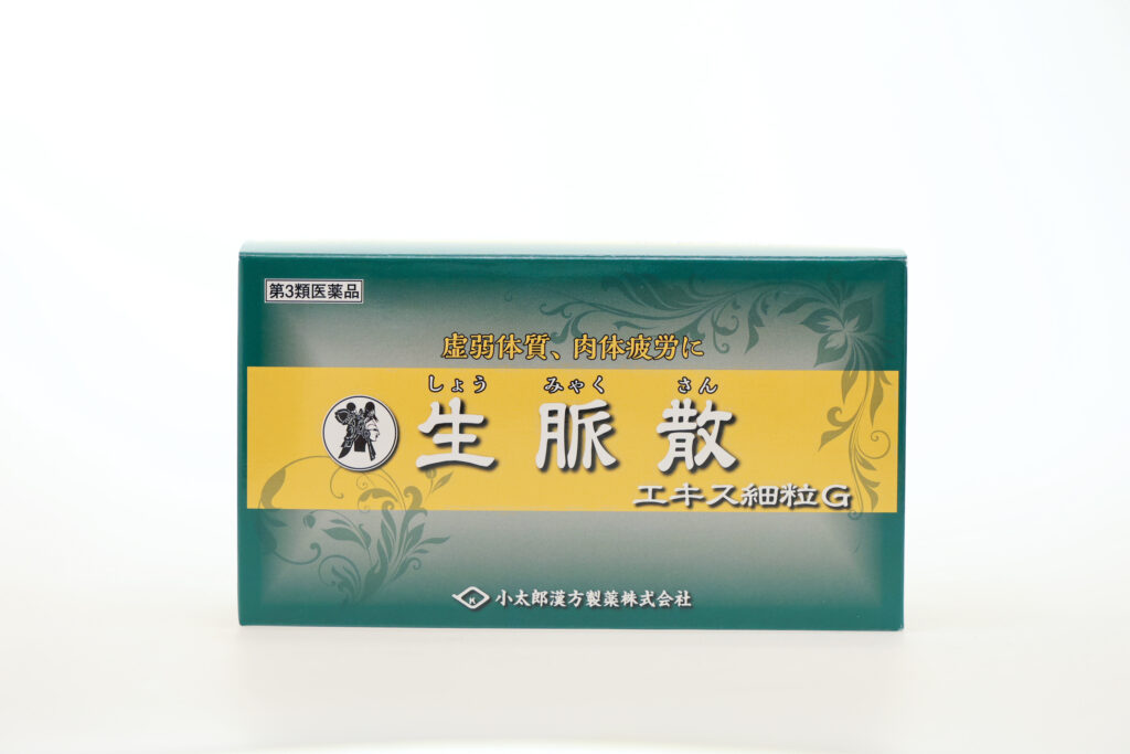 森田草楽堂薬局 | 大和八木駅より徒歩4分 漢方相談ができる奈良県橿原