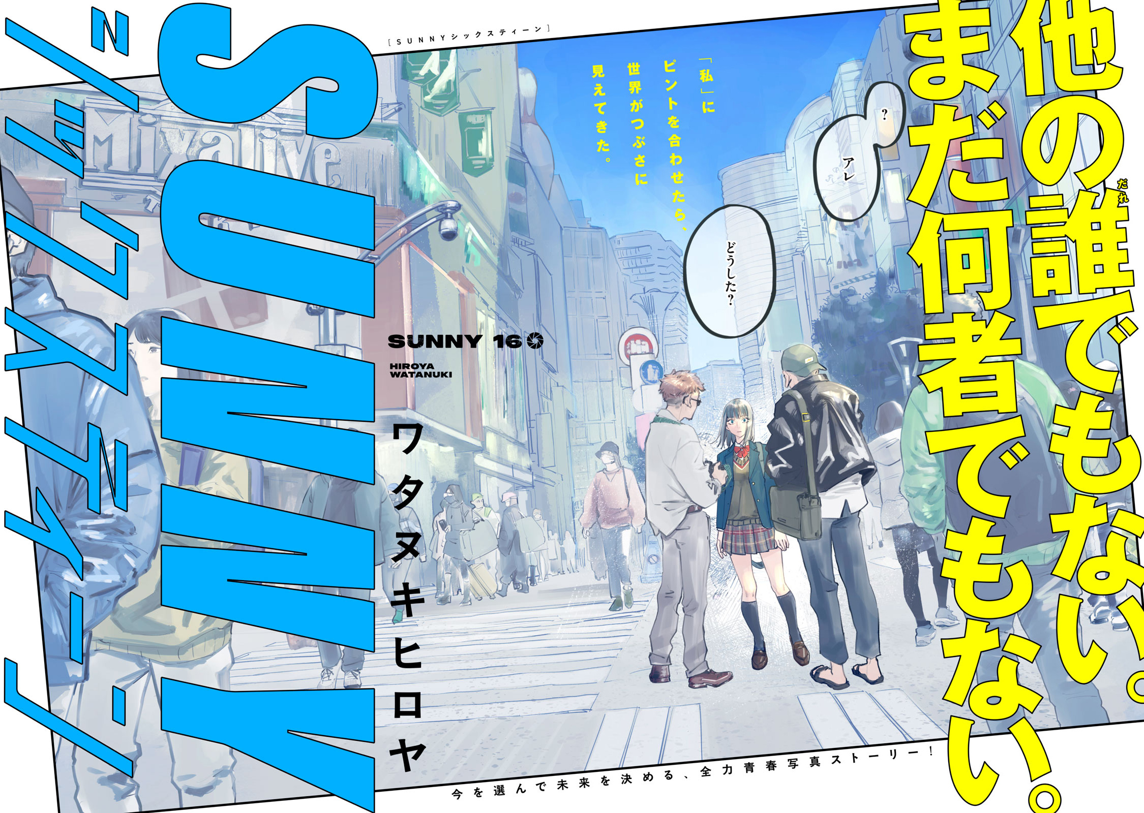 NEWS｜モーニング公式サイト - 講談社の青年漫画誌