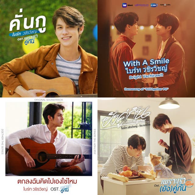 7.BrightWin. 2Gether OST Songs - playlist by Phoo | Spotify