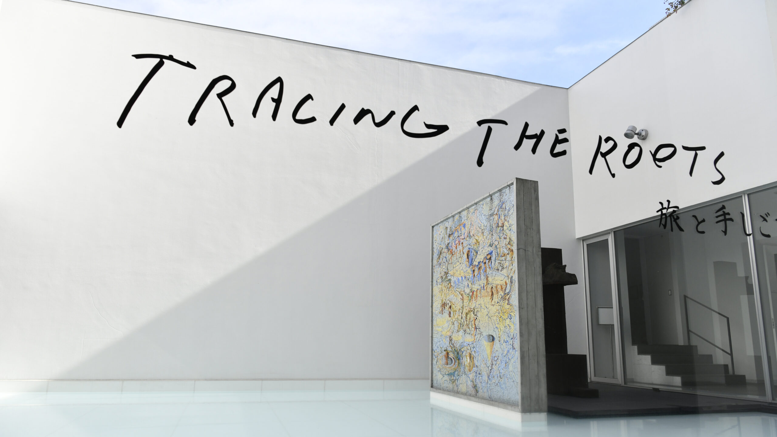 TRACING THE ROOTS〜旅と手しごと〜 | 株式会社マザーディクショナリー