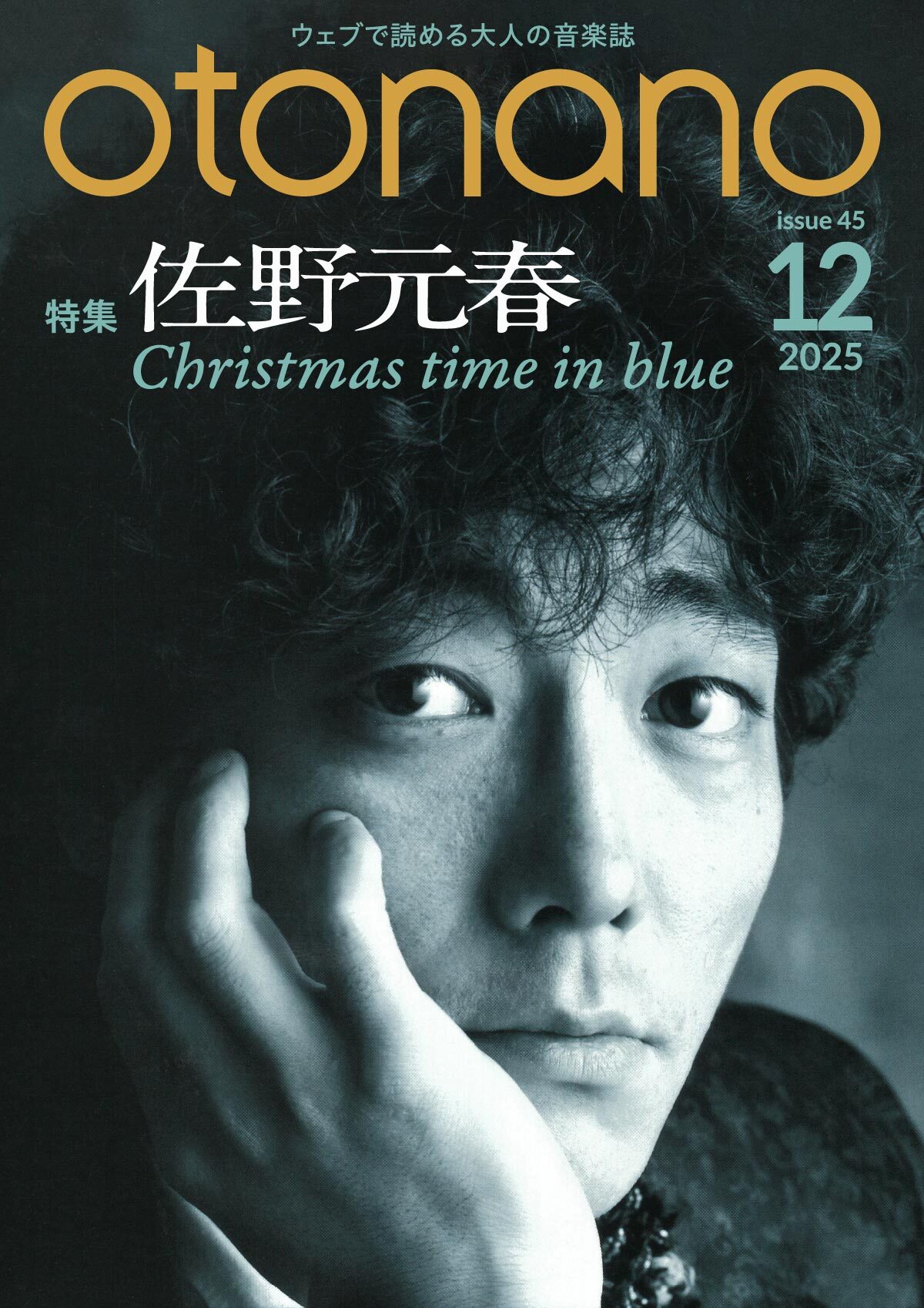 新作アルバム「HAYABUSA JET I」 本日発売【追】 (2025.03.12) - moto