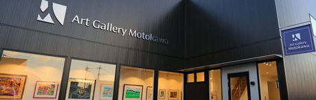 油絵の絵画で森正明が描いたファンタジックな油絵「パラダイス」をご購入