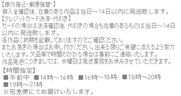 油絵の絵画で瀬川竜夫が描いた花の絵の油絵「赤い花」をご購入