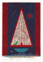 大場正男がペーパースクリーンの版画で制作した絵を通販で販売