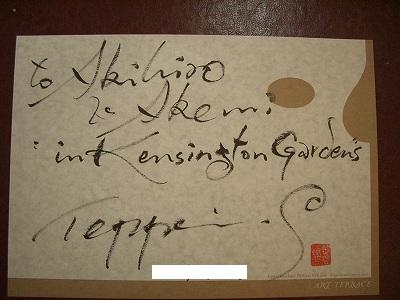 笹倉鉄平作品の専門ギャラリー【元町 コンフォート・ギャラリー】神戸