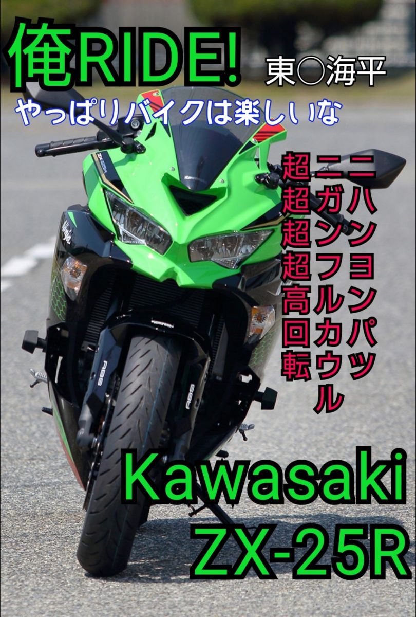 投稿詳細｜MOTOCLE