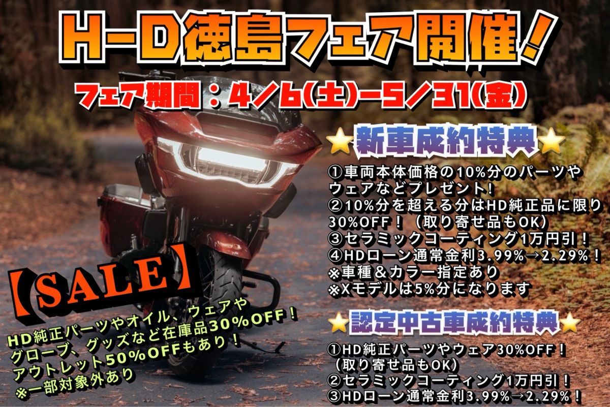 投稿詳細｜MOTOCLE