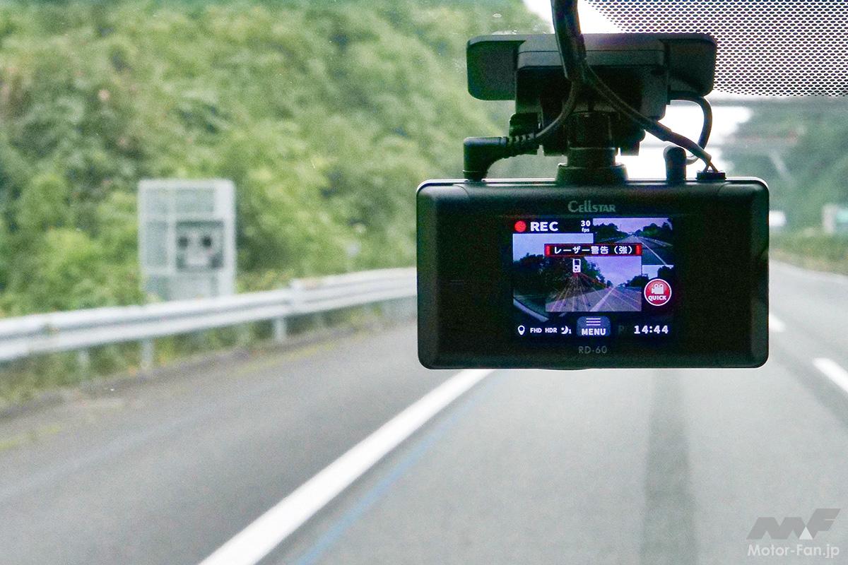 後付け装備の今！ vol.1】ドライブレコーダーとレーダー探知機がこれ1