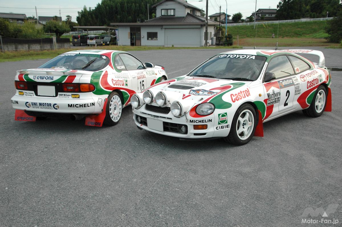 最後の“ラリーセリカ”！ トヨタワークスのカストロールカラーが映える