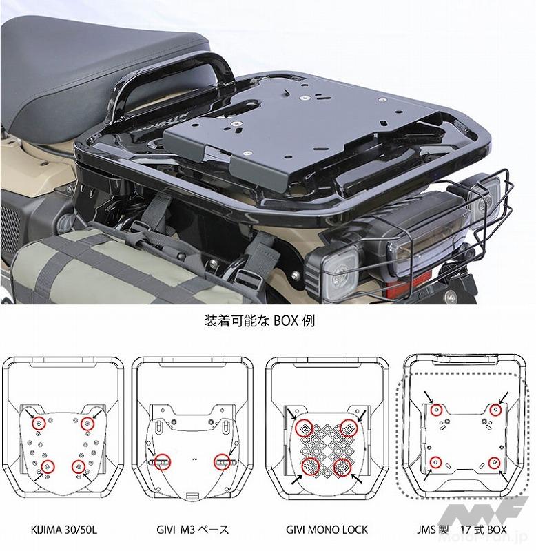 CT125ハンターカブと相性良しの四角なテールランプ｜キジマから