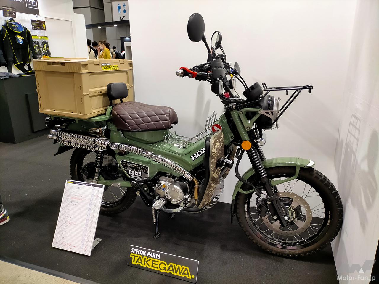 SP武川のCT125ハンターカブ、容量50Lのどでかコンテナが頼もしいぞ