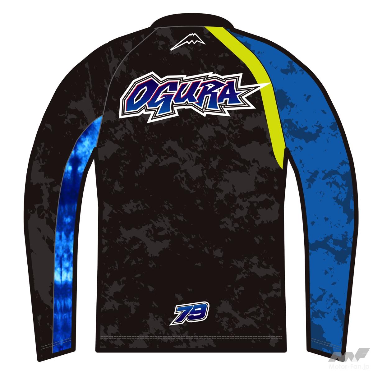 MotoGPで大活躍！ 小椋藍選手の応援グッズ、KUSHITANIで販売 | Motor