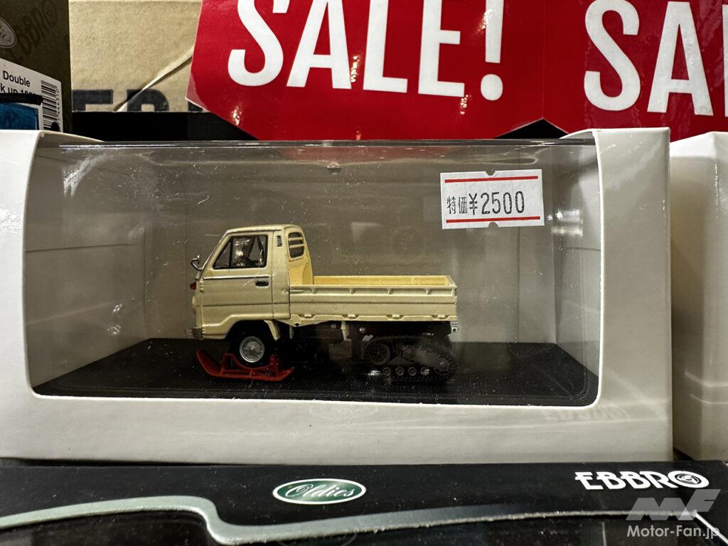 RE雨宮ブルピンカラーの787B!? トミカだけじゃない！ TAS2026