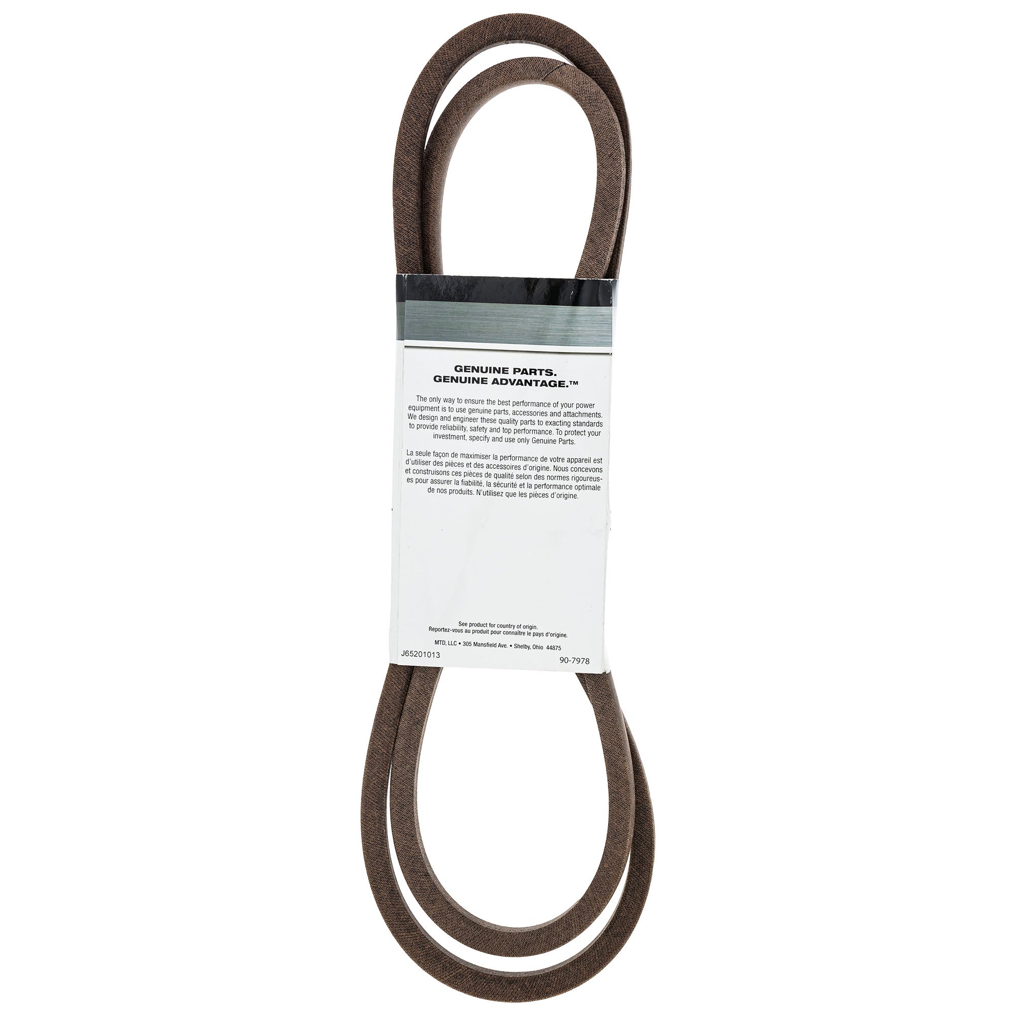 CUB CADET 954-04317A Hydro Transmission Drive | Mow The Lawn