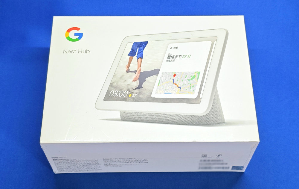 Google Nest Hub (2台目) – moxile blog