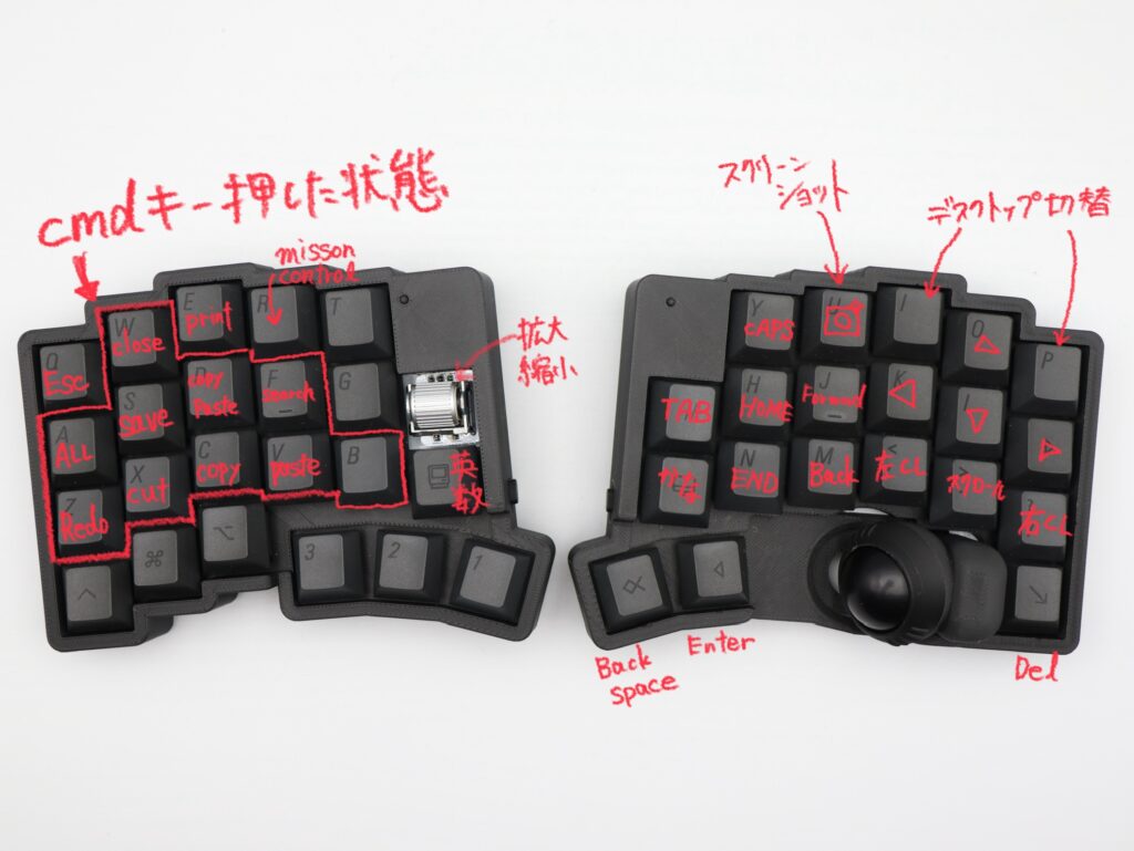 分離キーボード”roBa”が最高な話と、かなり特殊な自分のキーマップ