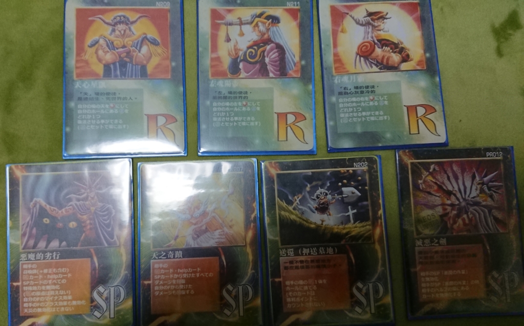 MOZ ネオス編 デッキ紹介 「水セクシー」 | たっきーのMOZブログ