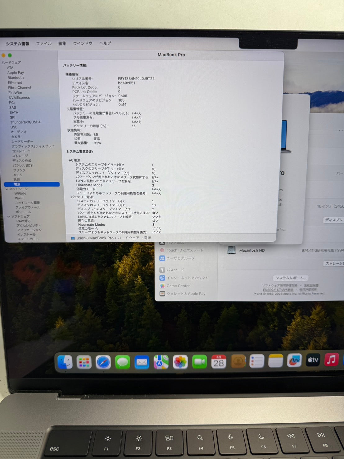 MacBook Pro M1Pro 16インチ メモリ16GB SSD 1TB – ML COMPUTERS