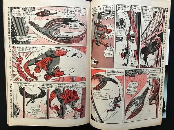 1976 週刊プレイボーイ スパイダーマン playboy spider-man Spider-Man