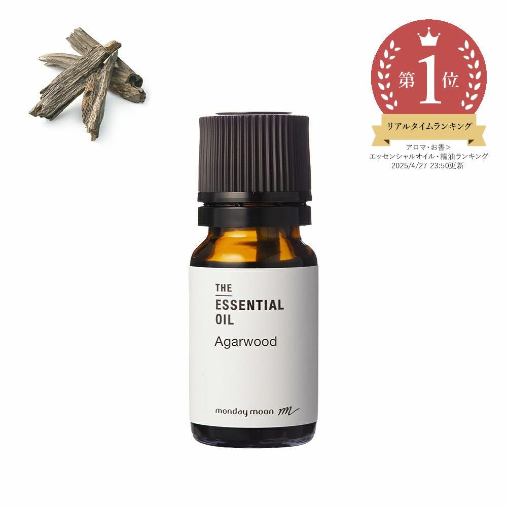 アガーウッド・エッセンシャルオイル／2ml | マンデイムーン
