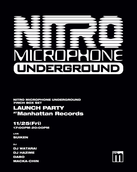J-HIPHOP史に残る大名盤 NITRO MICROPHONE UNDERGROUNDが豪華7INCH BOX