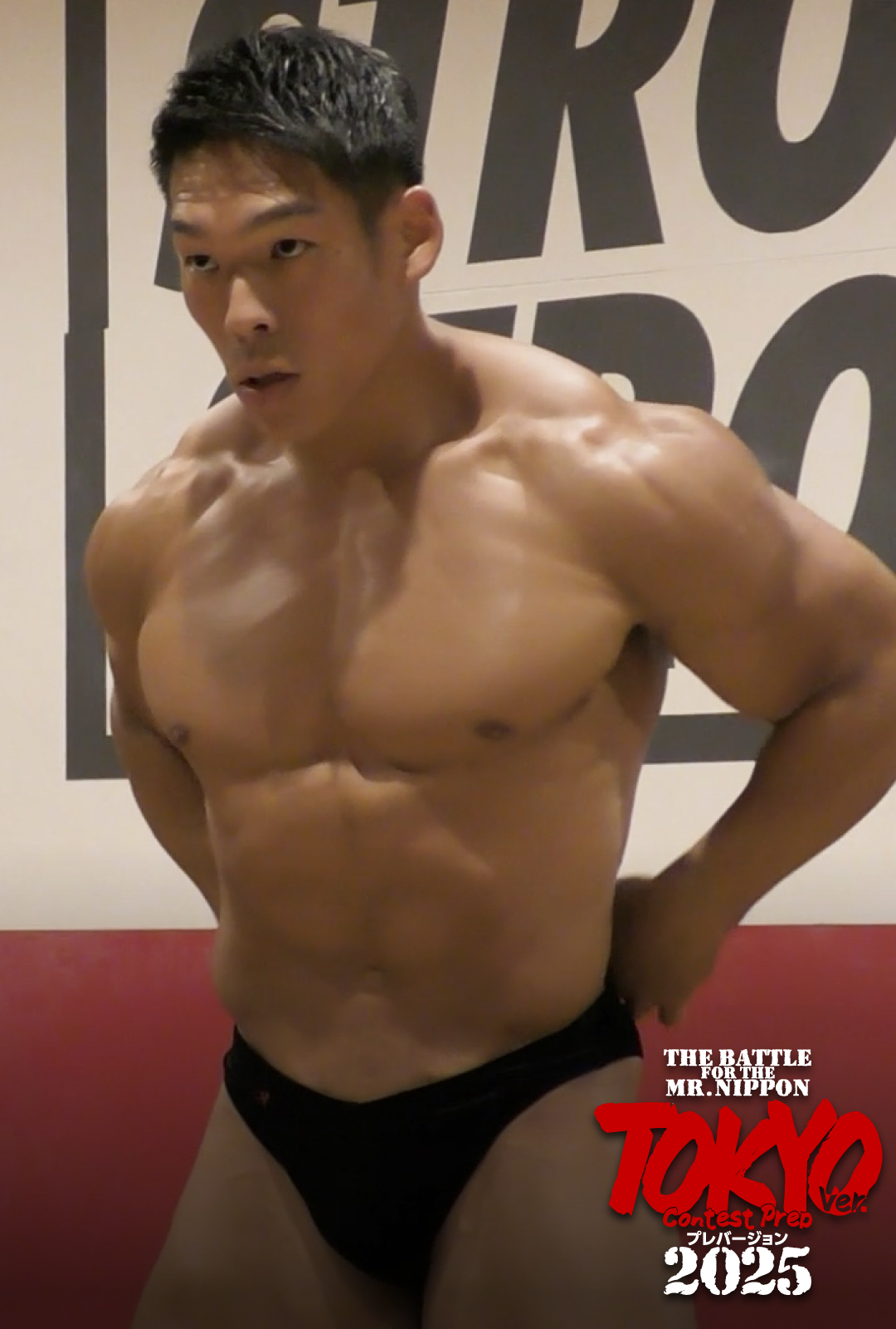 鈴木雅最強トレーニングシリーズVol.5（胸） – MMJ ONLINE ボディビル