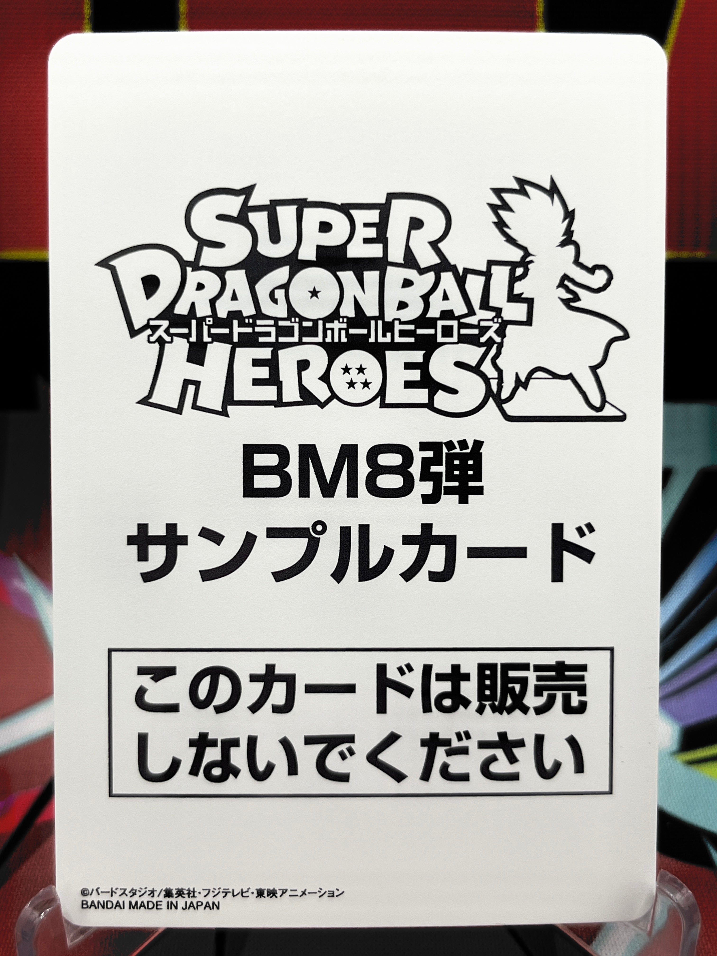 BM8-ECP3 Vegeta CP SAMPLE (2021) - MNA Cardz