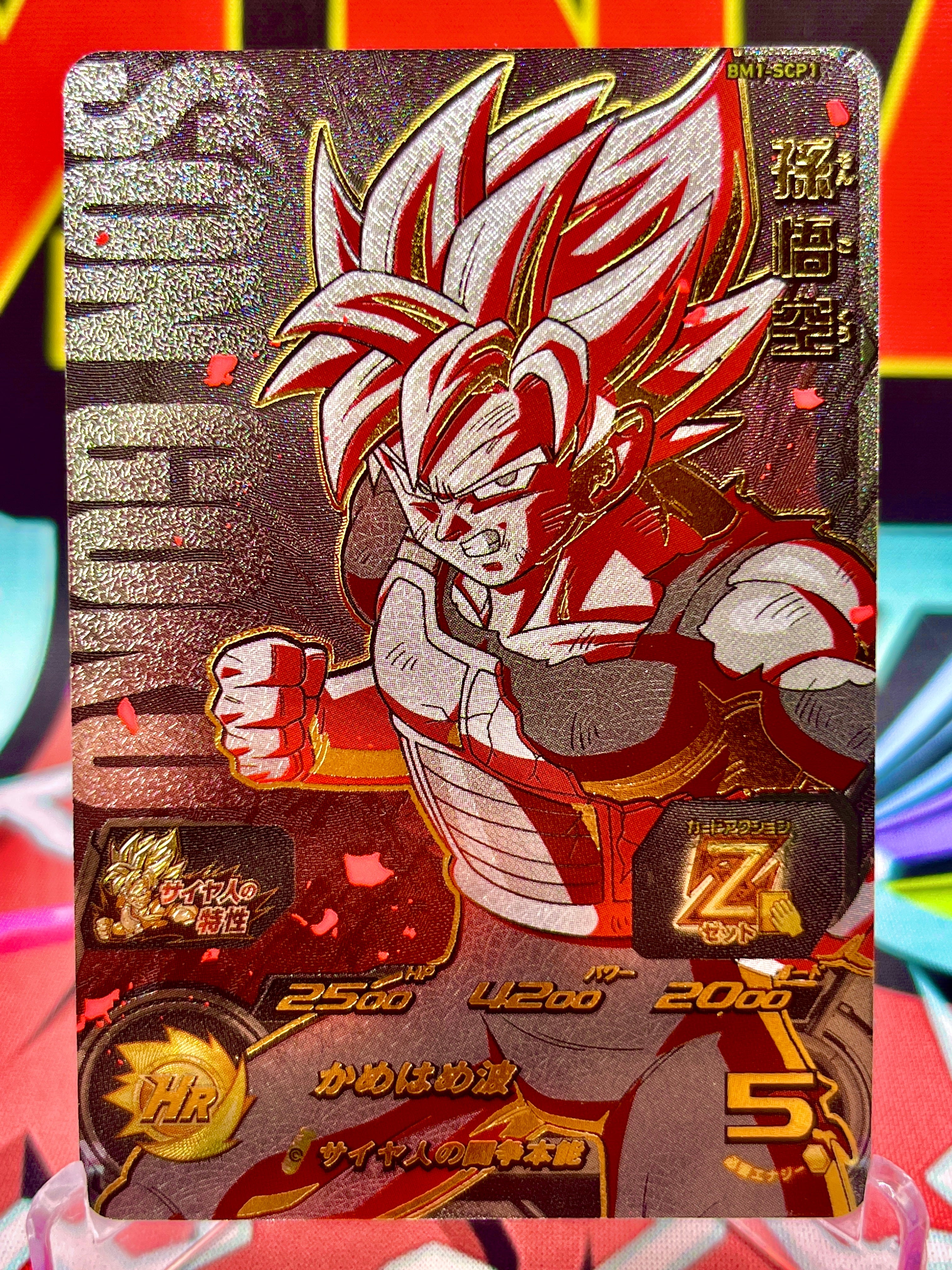 BM1-SCP1 Son Goku CP Black Light (2020)