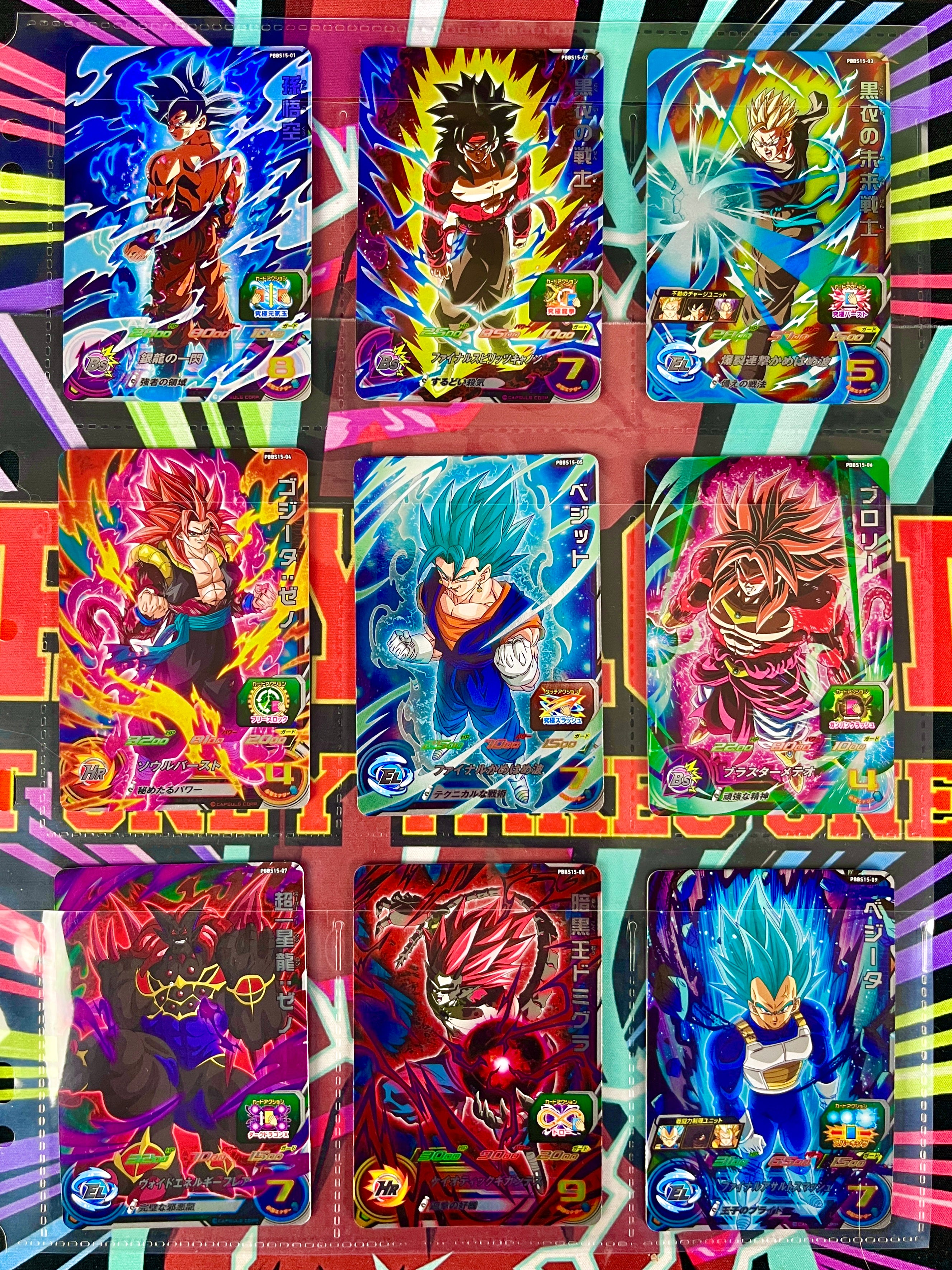 SDBH 13th Anniversary Gohan VS Cell 9-Pocket Binder Set (2023)