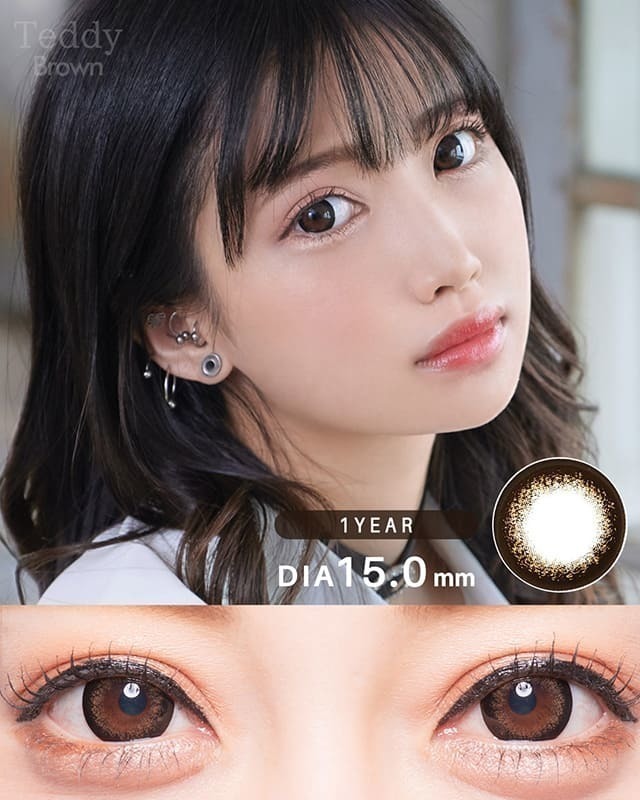 テディ [Teddy] DIA15.0mm 最長1年【2枚(1箱1枚ずつ)】 ブラウン