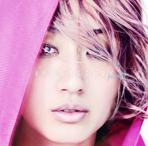 DISCOGRAPHY | Ms.OOJA オフィシャルファンクラブ「おじゃファミ会」