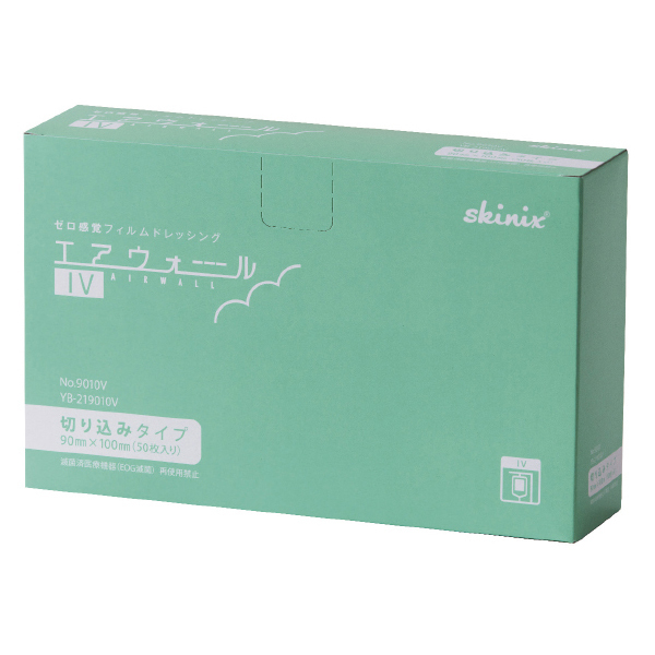 MSGooDs】商品詳細：エアウォールIV | 当日発送！ - 医療用品／医薬品