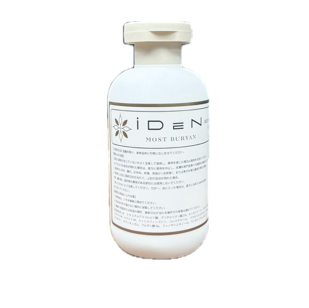 イデン水 セラム 200ml | M.shop -エムショップ-