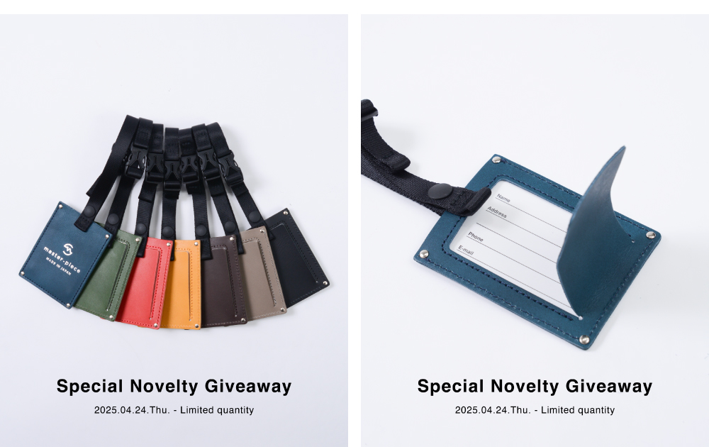 Special Novelty Giveaway】 Luggage tag | master-piece (マスターピース)