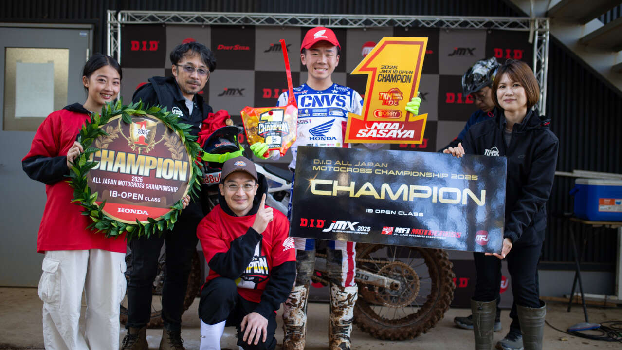 JMX - JMX 全日本モトクロス選手権シリーズ | Motosports Promotion