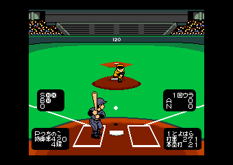 Tagoo : MSXソフトウエア検索 : 激突ペナントレース2