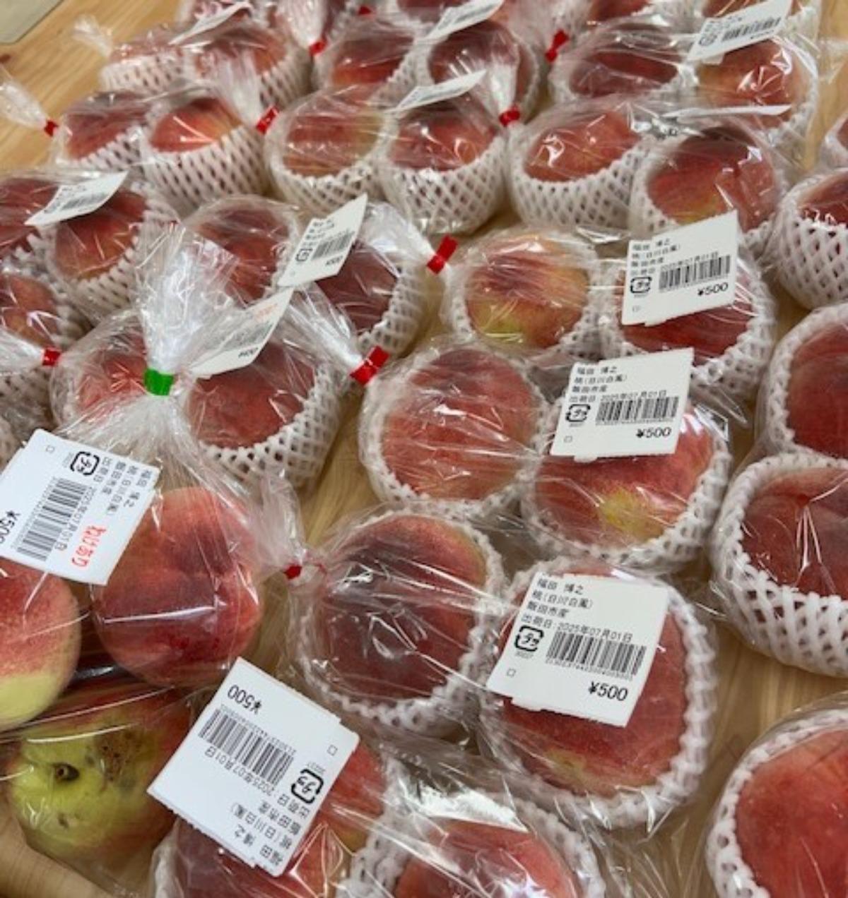 直売所からのお知らせ | JAみなみ信州