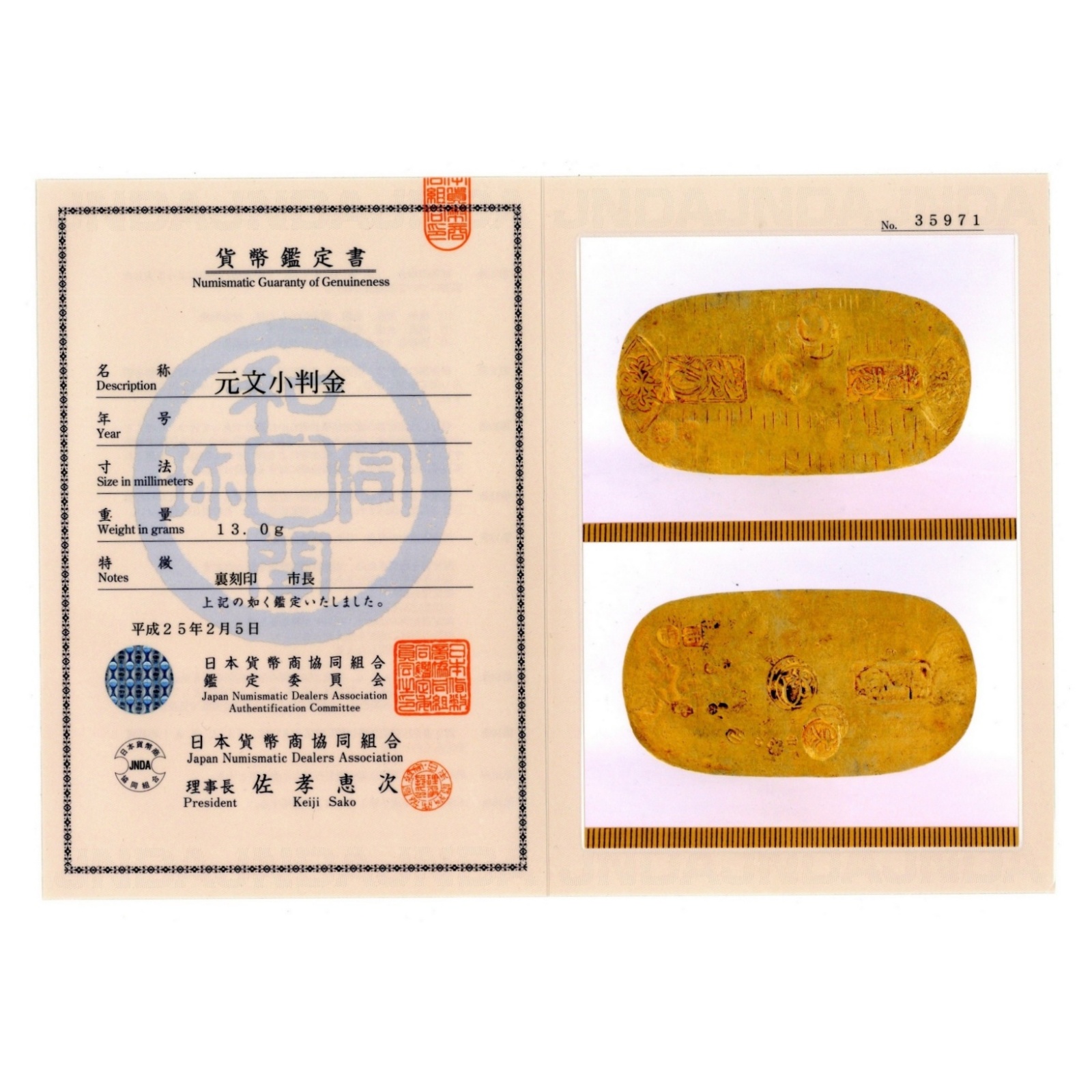 元文小判金 美品 PCGS chop mark-XF 1736-1818年 古銭 コイン