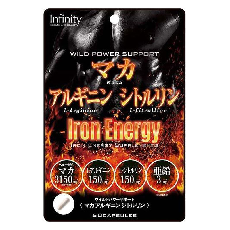 マカ・アルギニン・シトルリン ｜ ミスターマックスオンラインストア